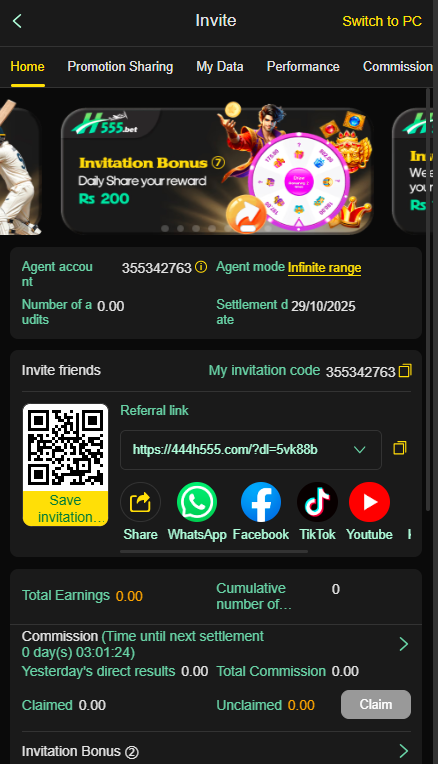 H555 Game screenshots