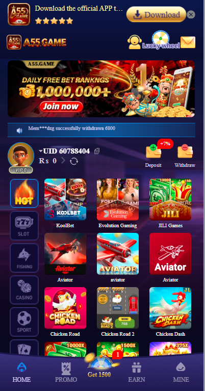 a55 game screenshots