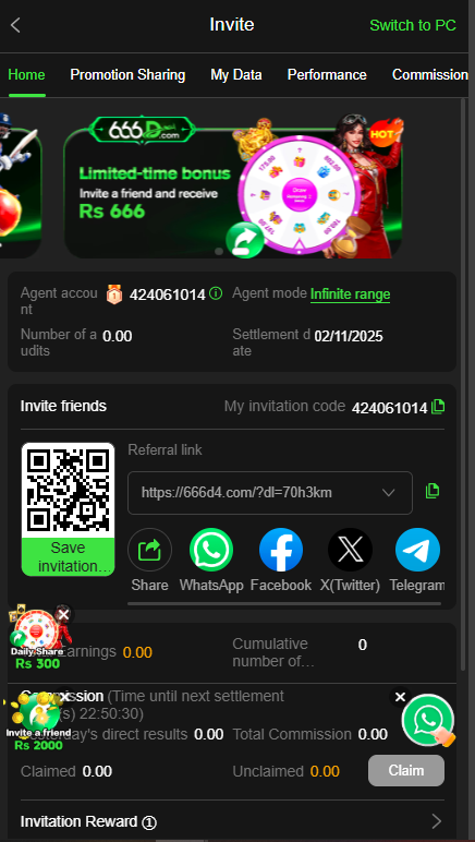 666P Game screenshot