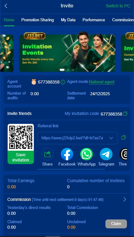 J33 BET Game Screenshot