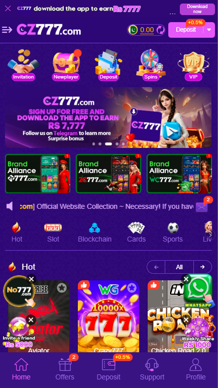 CZ777 Game Screenshots