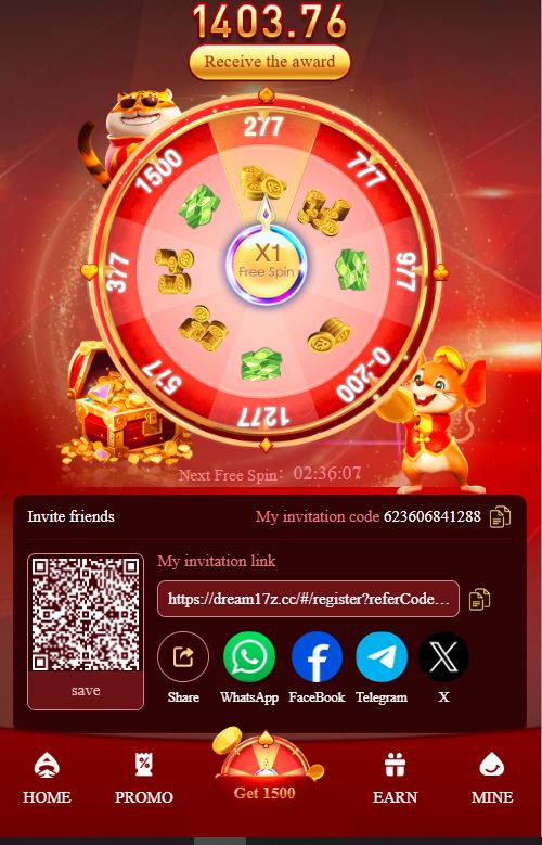 Dream17 Game Screenshot