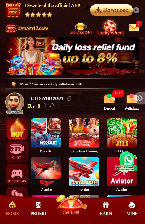 Dream17 Game Screenshot