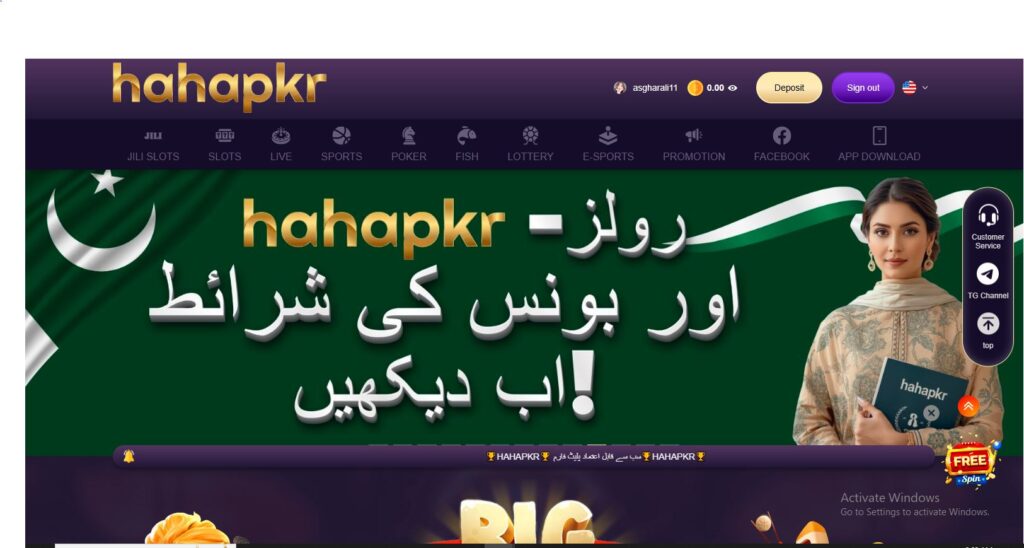 hahapkr Game Screenshots