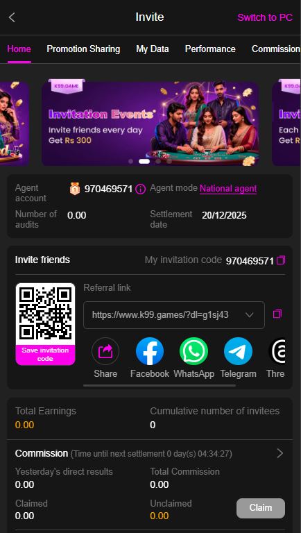 KU99 Game Screenshot