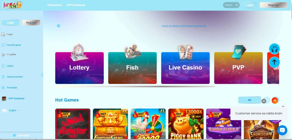 CCN9 Game Screenshot