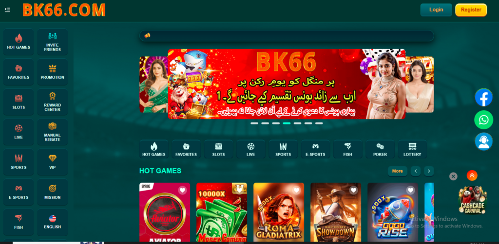 BK66 Game Screenshots